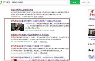 西安網站建設推廣優化指南 關鍵詞選取的基石策略