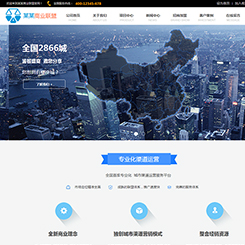 至成科技 一站式數字解決方案，引領西安企業邁向數字化未來